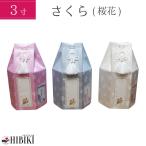  погребальный пакет погребальная урна покрытие минут . для .. пакет 3 размер Sakura шестиугольник . пакет . название *. фотография наклейка имеется 