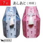  погребальный пакет .. пакет лапа .. через 7 размер домашнее животное .. пакет . пакет одиночный товар погребальная урна покрытие домашнее животное .. собака кошка домашнее животное Roth симпатичный 