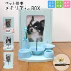  домашнее животное домашний алтарь комплект memorial BOX светло-зеленый предметы для домашнего буддийского алтаря 8 позиций комплект Mini клетка . комплект можно выбрать цвет 2~4 размер погребальная урна место хранения memorial box 