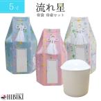  погребальная урна + погребальный пакет комплект текущий звезда . звезда шестиугольник 5 размер .. пакет погребальная урна покрытие белый средний ... название *. фотография наклейка есть предметы для домашнего буддийского алтаря домашний алтарь под рукой .. домашнее животное .. собака кошка домашнее животное предметы для домашнего буддийского алтаря 