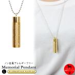 .. подвеска хирургический нержавеющая сталь коврик Gold тубус type размер L Rocket подвеска memorial подвеска [ печать ввод ] Silhouette 