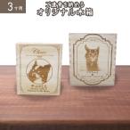  домашнее животное погребальная урна . производства дерево коробка комплект . дерево фотография ввод оригинал ....3 размер для симпатичный предметы для домашнего буддийского алтаря домашнее животное .. маленький размер собака средний собака кошка предназначенный несессер 