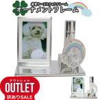 [ outlet есть перевод ] домашнее животное Mini домашний алтарь орнамент рама memorial фоторамка .. с футляром радуга clover 