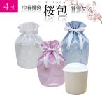  погребальный пакет погребальная урна комплект мешочек погребальная урна покрытие Sakura . Sakura ...4 размер белый средний .. есть . пакет предметы для домашнего буддийского алтаря домашний алтарь после украшение .... собака кошка домашнее животное ..