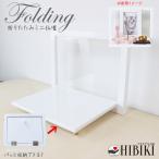  домашний алтарь складной подставка memorial house белый Mini домашний алтарь compact 49 день жизнь день поминальная служба под рукой .. домашнее животное .. домашнее животное предметы для домашнего буддийского алтаря собака кошка 