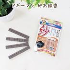  домашнее животное предметы для домашнего буддийского алтаря Mini ароматическая палочка Doogie man .. ароматическая палочка .... цветок. аромат куриная грудка тот .. закуска 