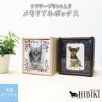  домашнее животное домашний алтарь memorial box оригинал цветок принт ввод симпатичный погребальная урна место хранения Mini домашний алтарь 4 размер до. погребальная урна место хранения возможность 