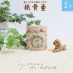  домашнее животное погребальная урна бумага погребальная урна botanikaru лапа 2 размер симпатичный минут . домашнее животное Roth 