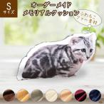  memorial подушка S размер .... мех материалы фотография подушка оригинал выполненный под заказ 