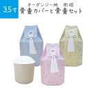  домашнее животное погребальная урна покрытие шестиугольник пакет белый средний погребальная урна комплект 3.5 размер бур nji- земля лапа текущий звезда погребальный пакет [ погребальная урна покрытие есть ] предметы для домашнего буддийского алтаря домашний алтарь погребальная урна 