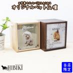  домашнее животное домашний алтарь memorial box Full color принт memorial box лапа botanikaru дизайн оригинал фотография ввод Mini домашний алтарь 