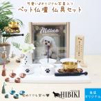  домашнее животное домашний алтарь memorial box Full color принт memorial box лапа оригинал фотография ввод лапа печать ввод Mini предметы для домашнего буддийского алтаря 8 позиций комплект 