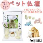  домашнее животное домашний алтарь комплект предметы для домашнего буддийского алтаря комплект под рукой .. домашнее животное .. погребальная урна место хранения домашнее животное домашний алтарь комплект memorial house memorial box задвижная дверь .. через печать ввод белый 