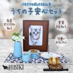  домашнее животное домашний алтарь комплект memorial BOX box type Brown предметы для домашнего буддийского алтаря комплект . установить клетка . комплект предметы для домашнего буддийского алтаря коврик погребальная урна место хранения из дерева Mini домашний алтарь кошка 