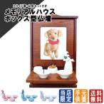  домашнее животное домашний алтарь комплект memorial house box белый предметы для домашнего буддийского алтаря 8 позиций комплект фарфор предметы для домашнего буддийского алтаря домашний алтарь предметы для домашнего буддийского алтаря . без печати 