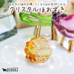  O-Bon .. O-Bon O-Bon сопутствующие товары crystal стекло .... поддон украшение произведение искусства ..... лампа 