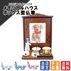  домашнее животное домашний алтарь комплект memorial house box Brown лапа печать ввод предметы для домашнего буддийского алтаря 8 позиций комплект фарфор предметы для домашнего буддийского алтаря домашний алтарь печать есть 