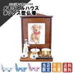  домашнее животное домашний алтарь комплект memorial house box Brown лапа печать ввод предметы для домашнего буддийского алтаря 8 позиций комплект лапа пробковый коврик лапа rinbo клетка . комплект предметы для домашнего буддийского алтаря печать есть 