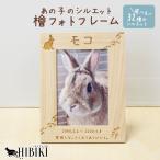 �y�b�g�p�t�H�g�t���[�� �����ꍏ�� �I�[�_�[���C�h �茳���{ ��e �ʐ^���� �� �L �������A���O�b�Y ���Y �w
