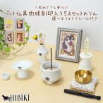  домашнее животное предметы для домашнего буддийского алтаря комплект 5 пункт лапа ввод 5 панцирь белый 2 размер клетка . имеется Mini букет искусственный цветок имеется Mini предметы для домашнего буддийского алтаря домашнее животное Roth домашнее животное .. ручная работа симпатичный можно выбрать фоторамка 