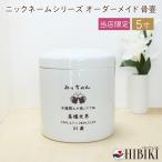  погребальная урна белый порез . минут . под рукой .. печать дизайн можно выбрать иллюстрации 26 вид высококлассный specification nik имя возможно 5 размер 