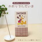  ароматическая палочка Disney in чувство . клетка . только .... нежный чай с молоком. аромат дым изрядно маленький аромат . ароматическая палочка примерно 90g горение час примерно 25 минут 