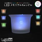  домашнее животное предметы для домашнего буддийского алтаря домашний алтарь .. закон необходимо O-Bon украшение 7 цвет . светится LED свеча стекло cup без огня low sok . шт. свеча лапа .. через дизайн 