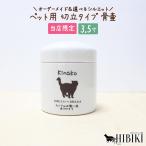  погребальная урна печать ввод выполненный под заказ можно выбрать Silhouette порез . ручная работа погребальная урна для домашних животных белый минут . под рукой .. работник дизайн сделано в Японии 3.5 размер 