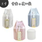 [ погребальная урна & погребальный пакет комплект ] домашнее животное предметы для домашнего буддийского алтаря домашнее животное погребальная урна . пакет имеется 5 размер ( примерно 18.5cm) здесь . Heart рисунок [ погребальная урна покрытие есть ]