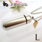 .. подвеска memorial подвеска ( большой ) ангел. брызги очарование амулет пакет держатель крюк 