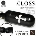 Yahoo! Yahoo!ショッピング(ヤフー ショッピング)遺骨ペンダント メモリアルペンダント ブラック （小） Cross クロス 感謝の言葉
