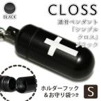 Yahoo! Yahoo!ショッピング(ヤフー ショッピング)遺骨ペンダント メモリアルペンダント ブラック （小） Cross シンプル クロス 感謝の言葉