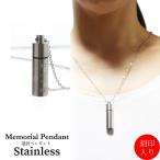 .. подвеска печать ввод нержавеющая сталь жизнь водонепроницаемый memorial подвеска колье минут ... inserting .. собака кошка домашнее животное .. домашнее животное Roth memorial 