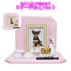  домашний алтарь Mini домашний алтарь stage розовый & предметы для домашнего буддийского алтаря ..... ...8 позиций комплект & клетка .(. rin ) комплект 