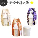 骨壷＆骨袋セット 覆い袋+骨壷 白並 3寸 アニマル柄 骨壺 ペット供養 犬 猫 メモリアル