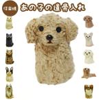  Mini погребальная урна .. кейс тот .. .. inserting [ Shigaraki .] местного производства рука ... сделано в Японии жарение предмет керамика 