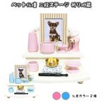 2 уровень stage домашний алтарь белый k Rover Mini погребальная урна .. земля магазин Mino .& Mini предметы для домашнего буддийского алтаря 5 позиций комплект голубой курильница пепел 