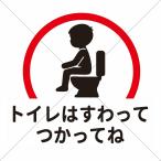 �����V�����֎~�E��юU��h�~�y�g�C���͍����Ďg���Ăˁz�X�e�b�J�[�V�[���E�g�C���|���E���|