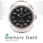 メモリーゴールドの116900を見る