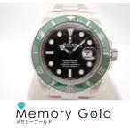 メモリーゴールドの126610LVを見る