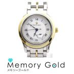 メモリーゴールドのその他を見る