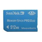 メモリースティック PRO Duo 512MB サンディスク バルク品