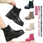 レインブーツ 厚底 おしゃれ ショート レディース 雨の日 レインシューズ 厚底 かわいい サイドゴアブーツ 雨靴 長靴 疲れない 軽量 防滑 ショー