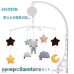 bed me Lee мягкая игрушка инструмент нежный младенец me Lee bed музыкальная шкатулка 360 вращение музыка празднование рождения новорожденный подарок для малышей постельные принадлежности День отца 