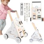 ベビーウォーカー よちよち歩き 知