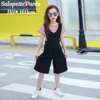 オーバーオール ワイドサロペットパンツ ハーフパンツ 膝丈 オールインワン 子供服 キッズ ジュニア コンビネゾン シンプル 無地 単色 ソリッドカラ