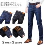  зимний Denim брюки мужской bo теплый модный .... стрейч длинные брюки обратная сторона боа обратная сторона ворсистый с изнанки флис . брюки теплый s tray 