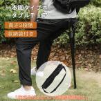 ショッピングいす ワンポールチェア アウトドアチェア おりたたみいす 一本足椅子 コンパクトチェア 1ポール チェア 超軽量 スタンディングチェア 折りたたみ イス アウトドア