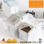  домашнее животное контейнер для еды собака для кошка для товары для домашних животных домашнее животное товары собака кошка мелкие животные контейнер корм inserting с роликами . половина прозрачный сохранение 10kg 15kg гарантия 