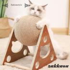  башня для кошки мяч коготь .. коготь .. paul (pole) кошка .. лен . для домашних животных игрушка модный парк отдыха -тактный отсутствует departure . движение нехватка меры кошка сопутствующие товары 17*18*19cm 4 сезон применение 